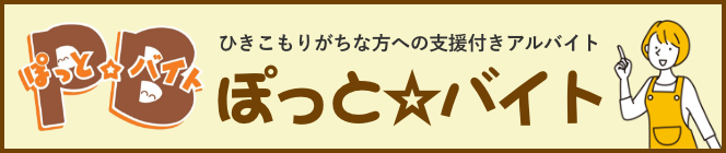 Switch-pb