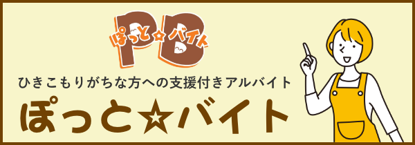 Switch-pb