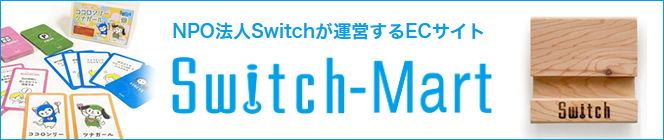 Switch-Mart