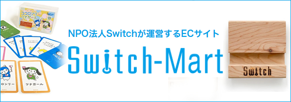 Switch-Mart