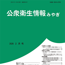 おらんちラウンジニュースレター Vol.3